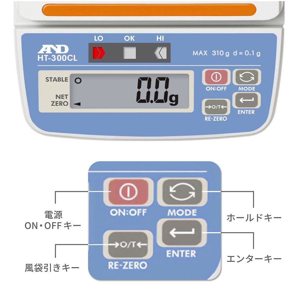 62-6085-46 コンパレータライト付きコンパクトスケール HT-CLシリーズ ひょう量:310g 最小表示:1g HT-300CL