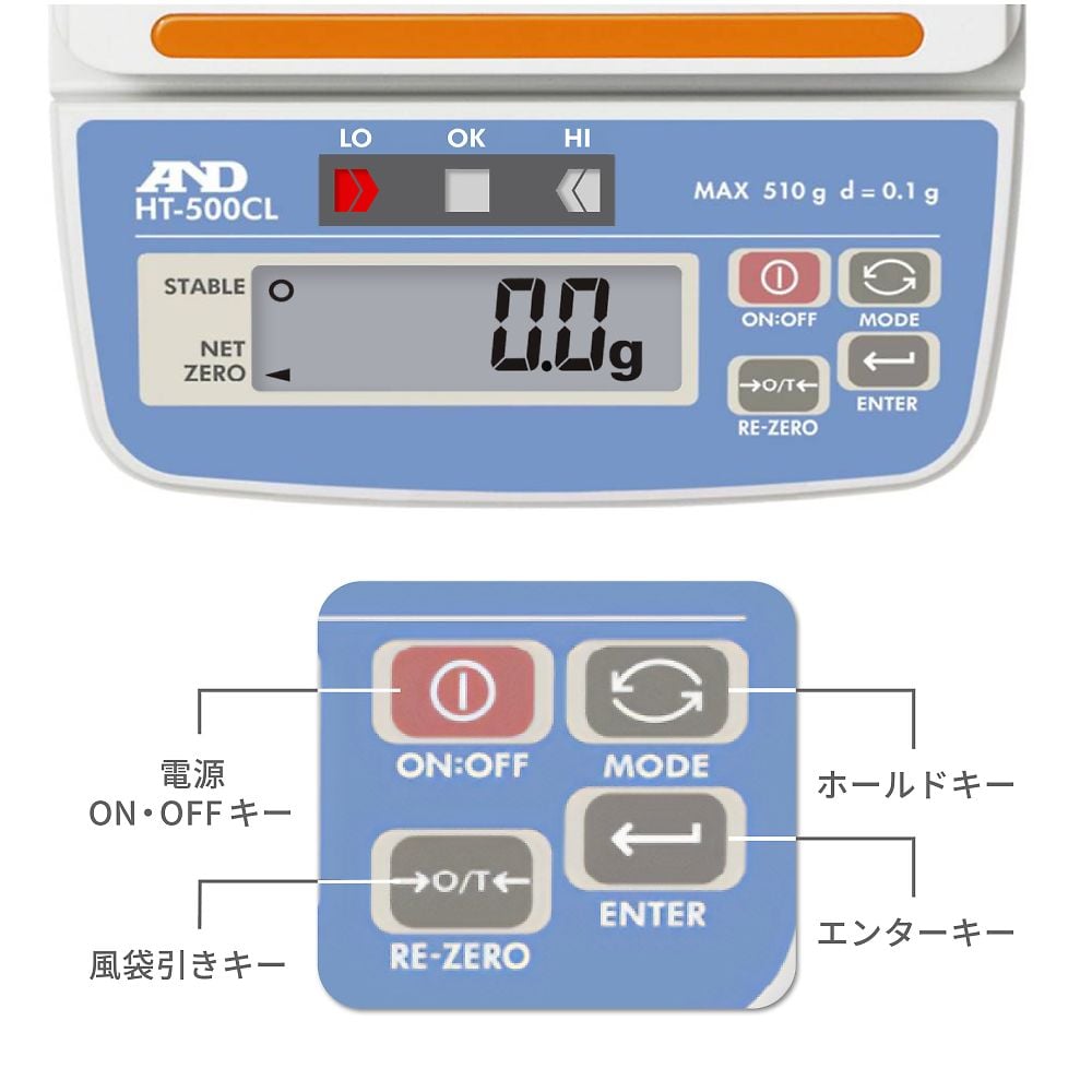 62-6085-47 コンパレータライト付きコンパクトスケール HT-CLシリーズ ひょう量:510g 最小表示:1g HT-500CL