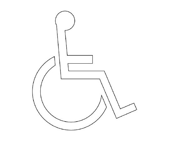 国際シンボルマークサイン　身障者/マーク　2000H×1755W　835-015