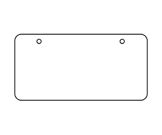 ユニット62-6119-08886-34白無地板10枚1組【1組(10枚入)】(as1-62-6119-08)