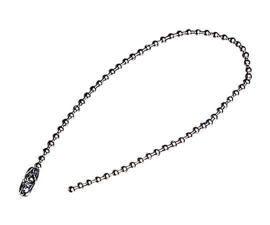 ユニット62-6147-55８６０－０８ボールチェーン２．３×４００【1組(5本入)】(as1-62-6147-55)