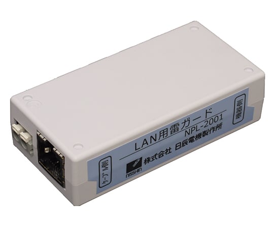 LAN用雷ガード 放流タイプ NPL-2001