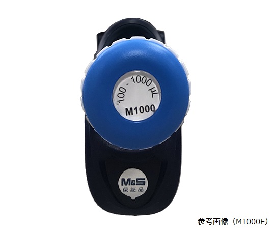 マイクロマンE M-250E　FD10005