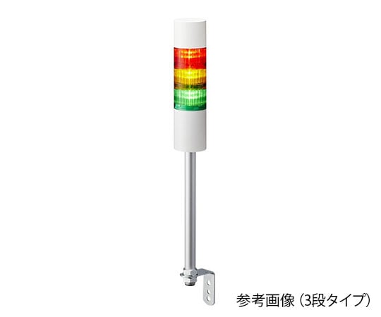 シグナルタワー　積層信号灯