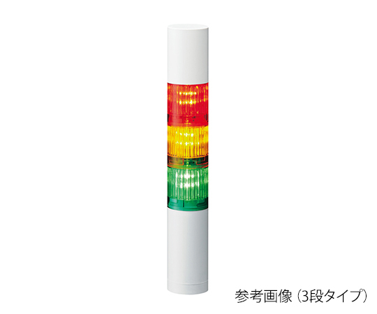 シグナルタワー　積層信号灯