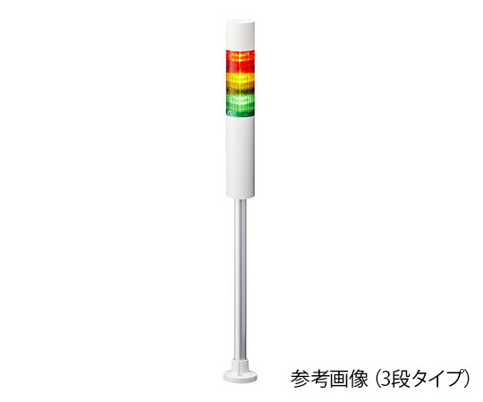 シグナルタワー　積層信号灯