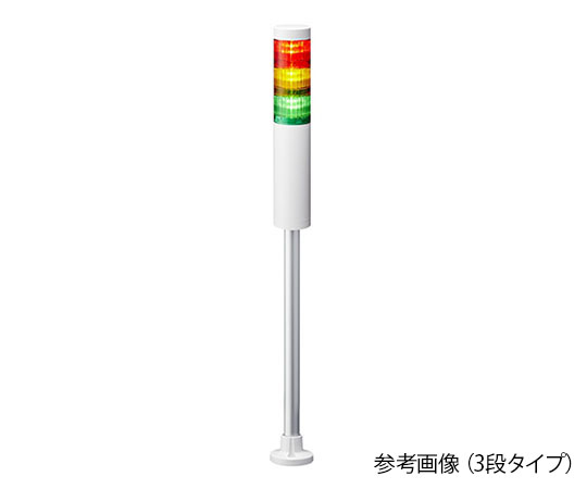 シグナルタワー　積層信号灯