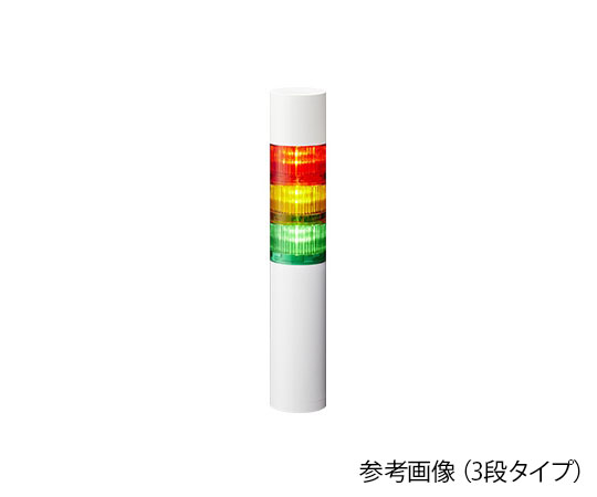 シグナルタワー　積層信号灯