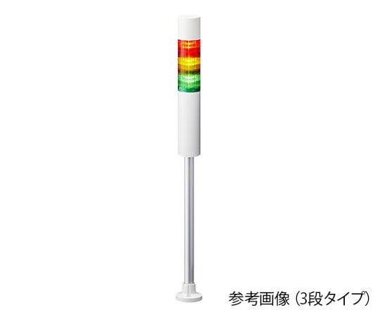 シグナルタワー　積層信号灯