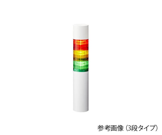 シグナルタワー　積層信号灯