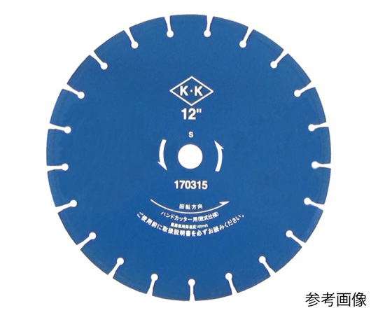 乾式ダイヤモンド・ブレード Sタイプ 12（305mm）×30.5H A05S1230