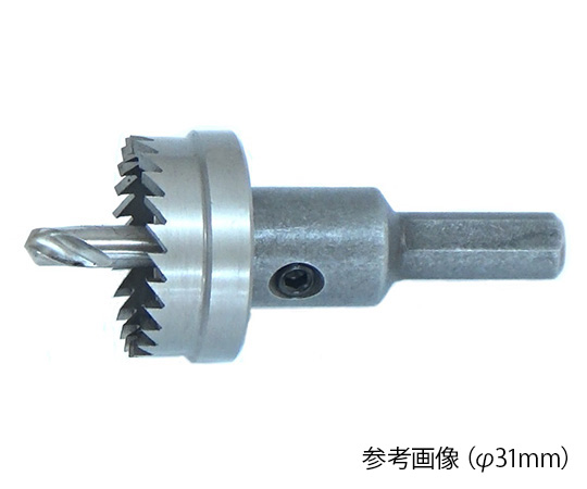 ハイスホールソー 33mm