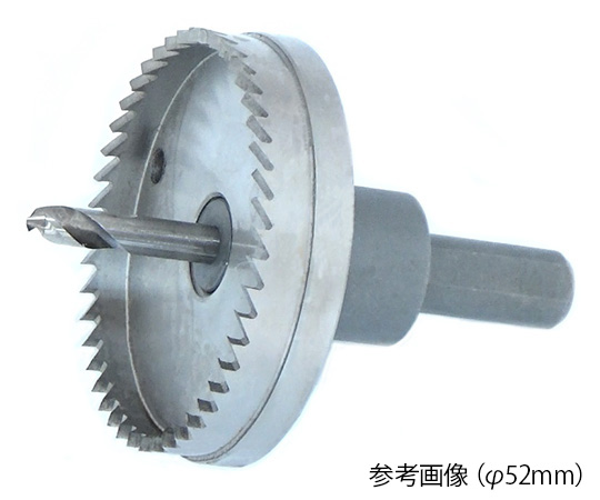 ハイスホールソー 46mm