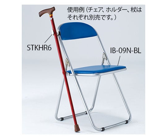折りたたみイス （IBシリーズ） 杖・傘ホルダー STKHR6