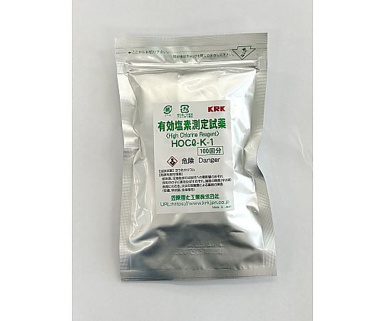 試薬 100回分 1箱（100個入）