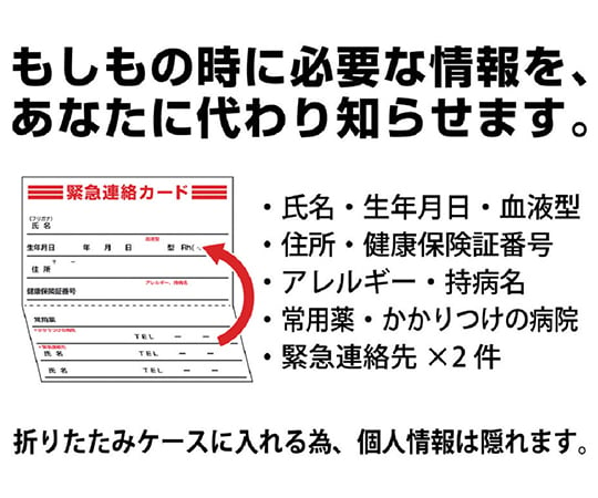 62-6267-12 吊り下げ名札 脱着式 ヨコ名刺 ホイッスル付 5枚 緑 NL18GN