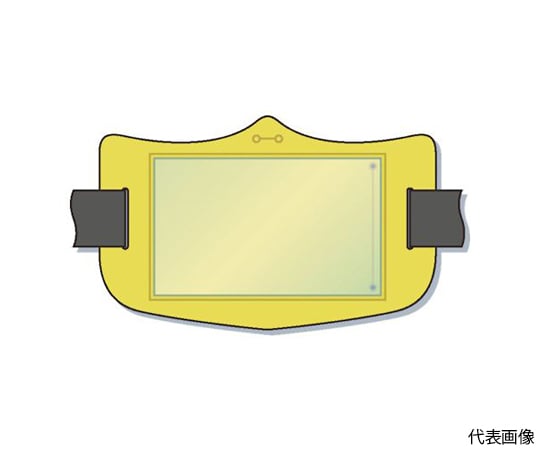 e腕章　透明ポケット付き　黄　ロングゴムバンド付