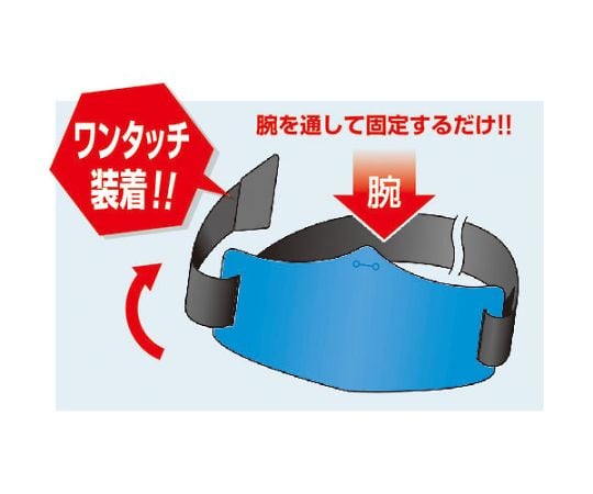 e腕章「合図者」　ロングゴムバンド付
