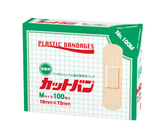 取扱を終了した商品です］カットバン No.55 55mm×2.5m 2巻 937-01097 62-6281-50 【AXEL】 アズワン