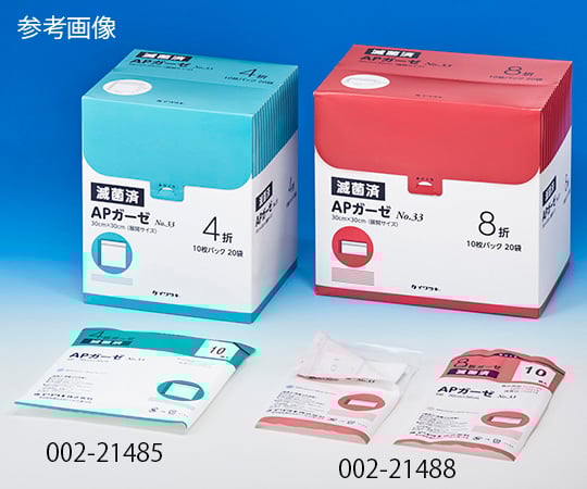 滅菌APガーゼ No.33 4折タイプ (20枚パック×10袋)