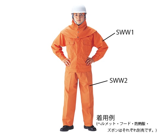 エクスファイア 炉前高機能防熱ズボン L