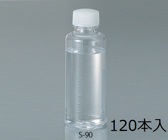 滅菌稀釈液 S-90 (120本入)　03-003-02