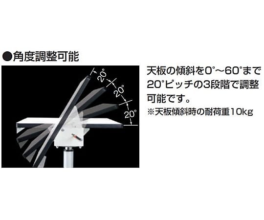 62-6284-34 昇降傾斜作業台 W600×450×700～900mm KUD6045W 【AXEL