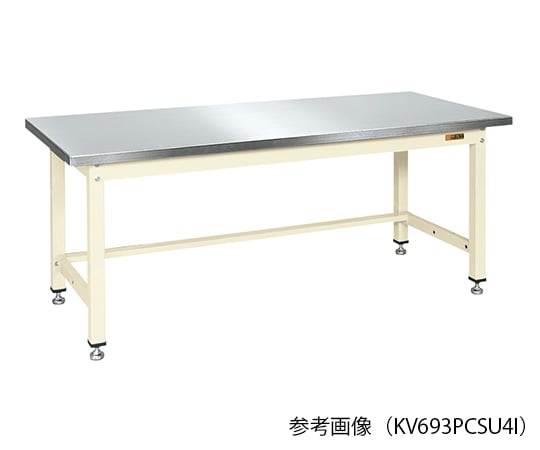中量作業台 KV-タイプ (ステンレスカブセ天板) W1800×D750×H740mm アイボリー