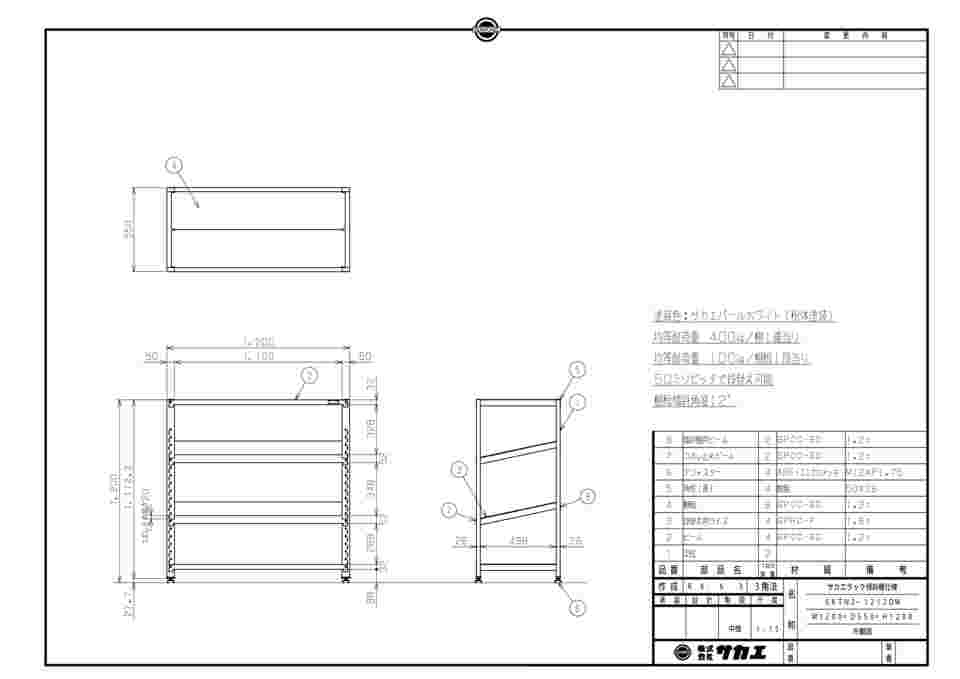 ながさく 宝長久寛文作 鋼付サヤ鉈 165mm片刃| 製品情報 | 浅香工業株式会社