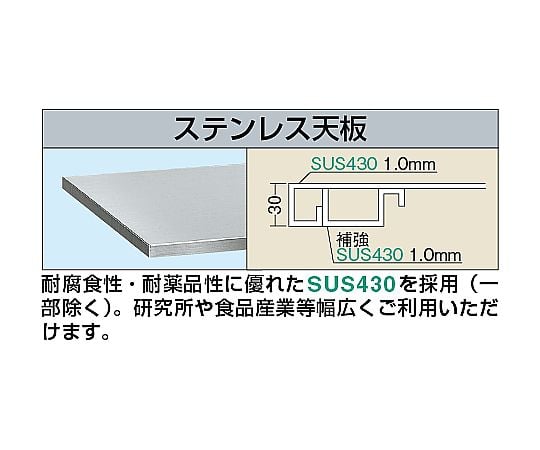 62-6290-91 ステンレス作業台 W1500×D750×H800mm SUS4157LCN 【AXEL