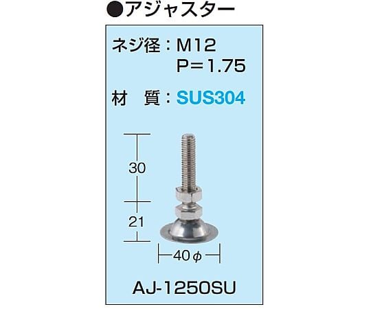 62-6290-93 ステンレス高さ調整作業台 W900×D600×H700～900mm SUT4