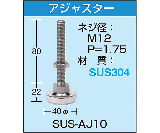 62-6291-04 ステンレス作業台 (天板R付) W900×D600×H740mm SUS4-096R