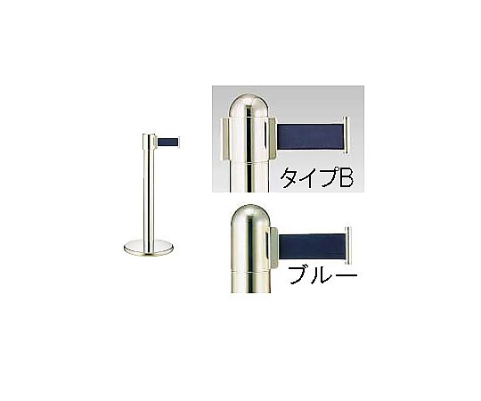 ガイドポールベルトタイプ B(H900mm)ブルー　GY412