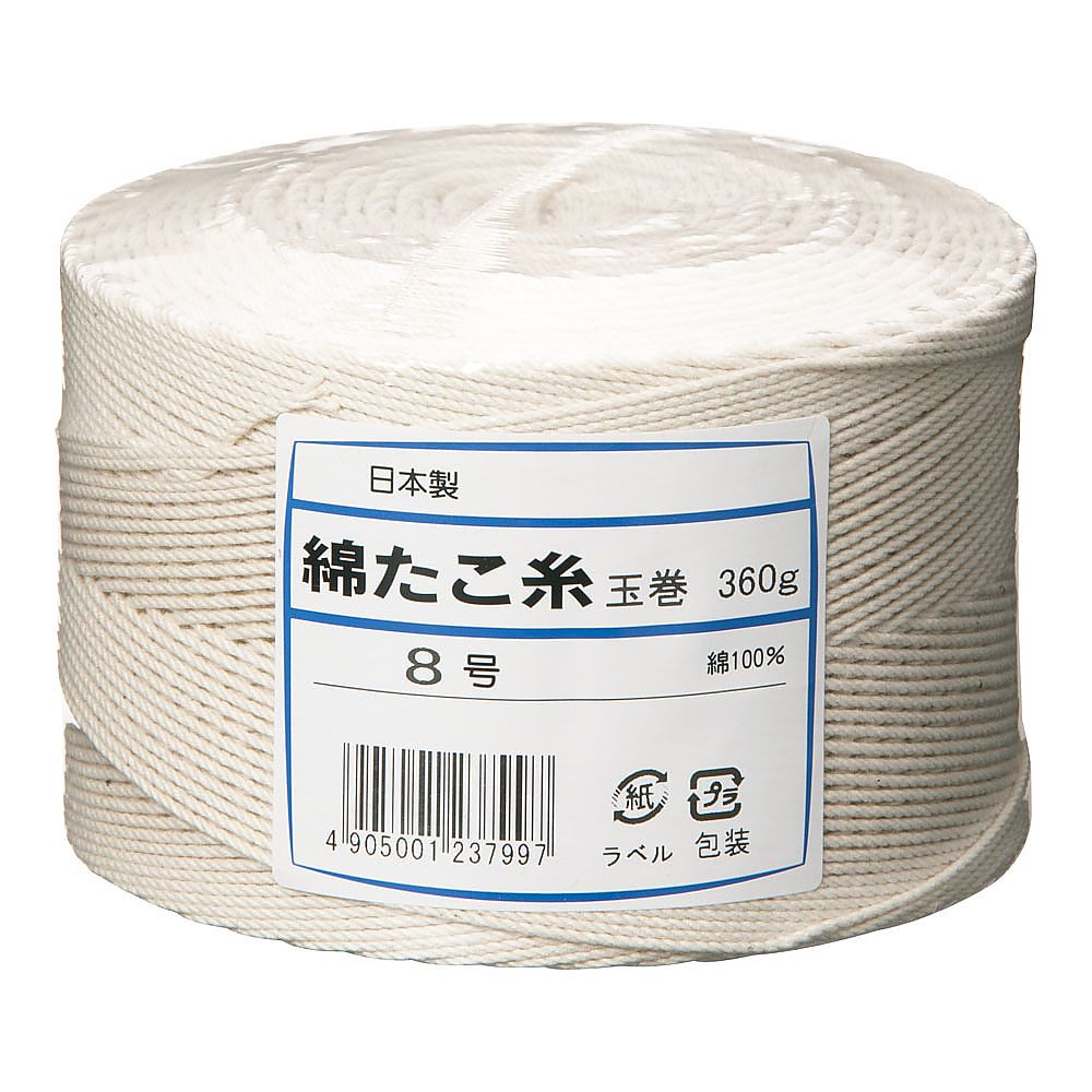 綿 たこ糸（玉巻360g） 8号