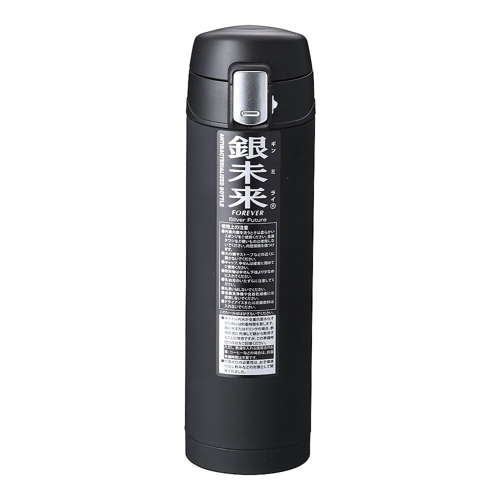 銀未来 ワンタッチボトル 500mL ブラック EBT0101