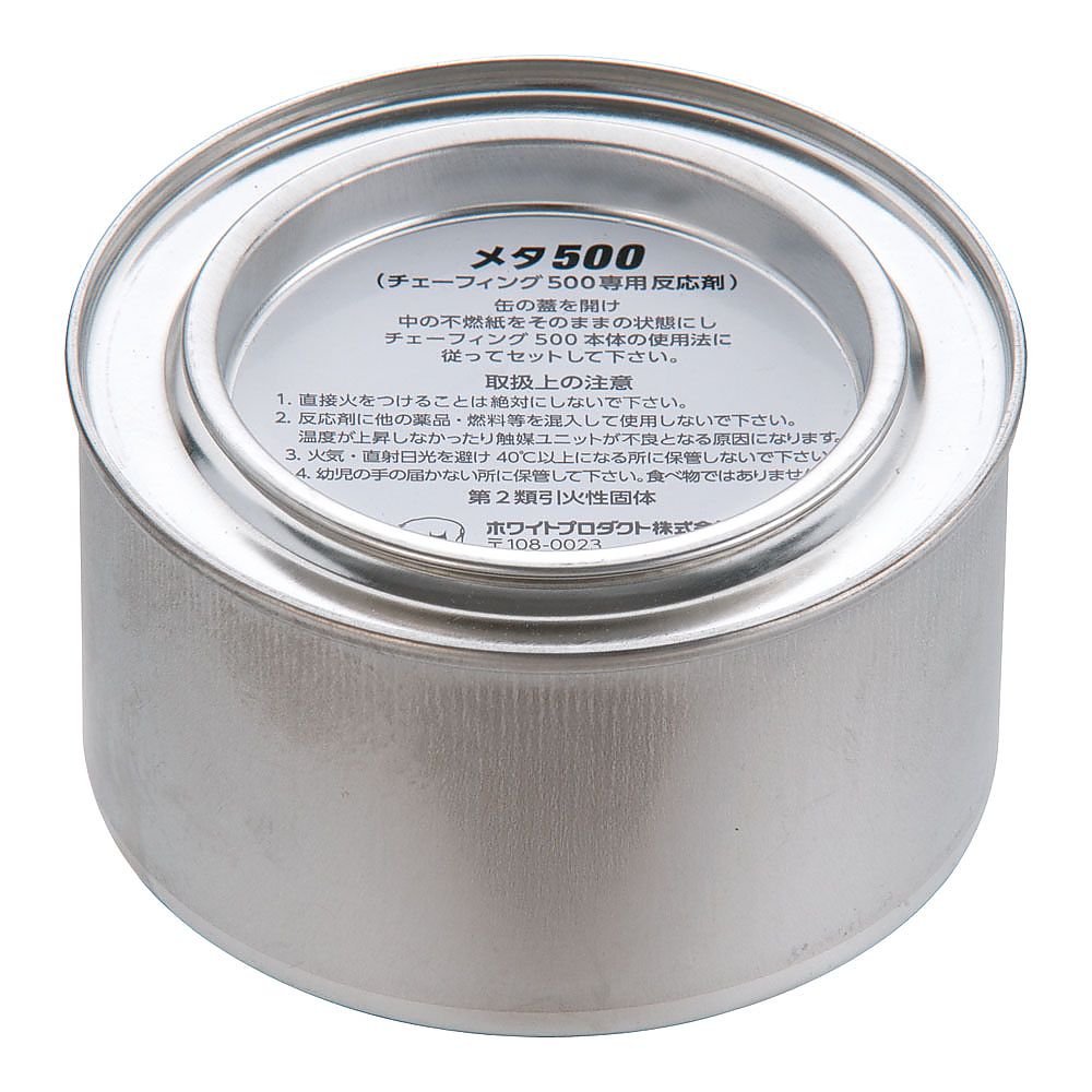 チェーフィング500専用反応剤メタ500 (96ヶ入)　No.261-W