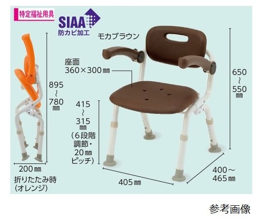 折りたたみ式シャワーチェアー ユクリア PN-L41321D - 折り畳みイス