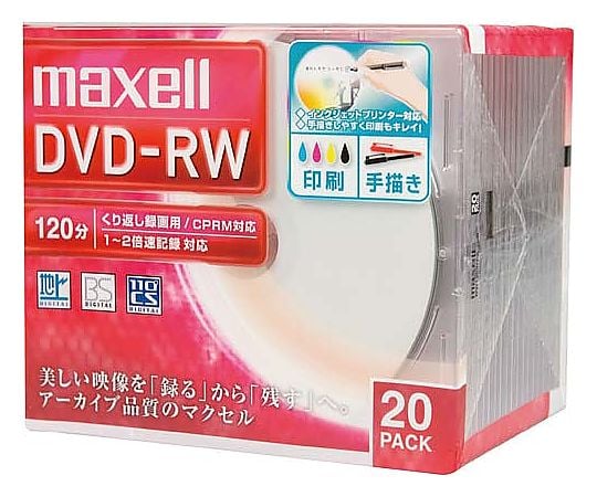 62-6860-90 DVD-RW録画用 2倍速 IJ対応 20枚P DW120WPA.20S 【AXEL