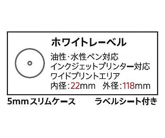 62-6860-96 BD-R録画用 25GB 4倍速 20枚P 20BNR1VJPS4 【AXEL】 アズワン