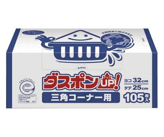 62 6869 20 ダスポン三角コーナー用 105枚入り 67981 Axel アズワン