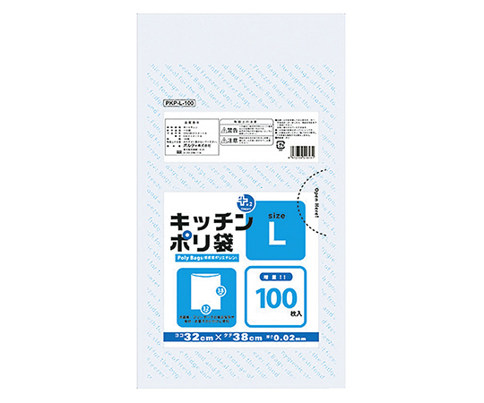 プラスプラスキッチンポリ袋(透明) PKPシリーズ オルディ 【AXEL 