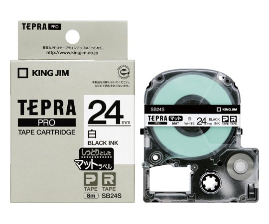 62-6875-44 テプラPROテープカートリッジ マットラベル 白に黒文字 24mm幅×8m SB24S