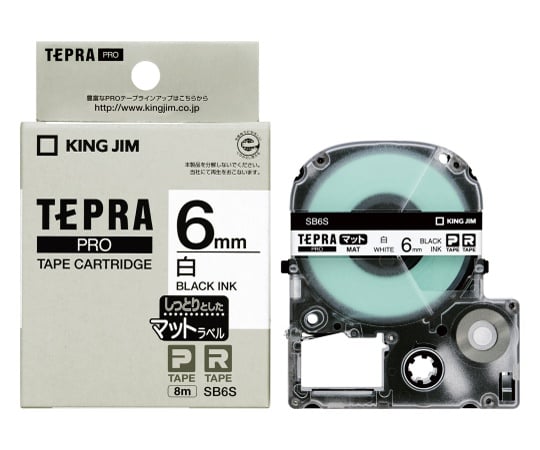 62-6875-45 テプラPROテープカートリッジ マットラベル 白に黒文字 6mm幅×8m SB6S