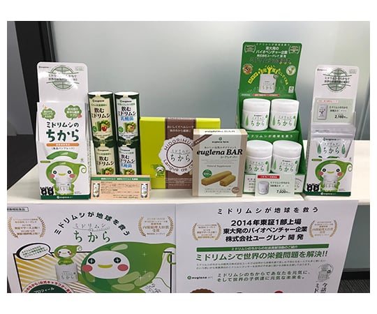 取扱を終了した商品です ミドリムシのちから 店頭販売用 スタンダードセット 62 7025 68 Axel アズワン
