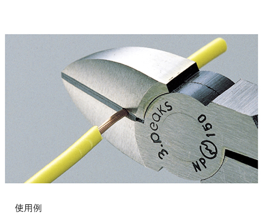 62-7026-40 強力ニッパ 穴付 成形グリップ NP-125PH 【AXEL