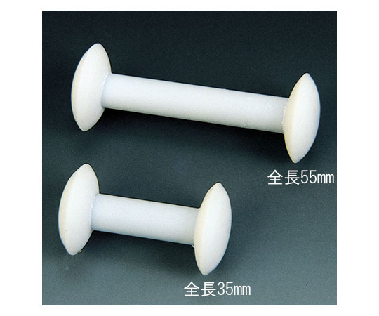 PTFE撹拌子 バーベル型 (直径20×全長55mm)
