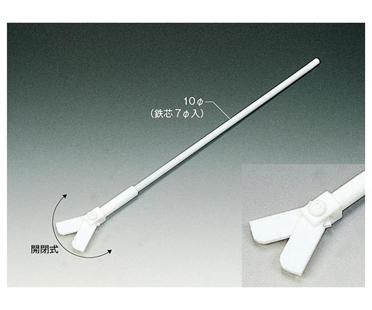 PTFEオール被覆大型撹拌棒(開閉羽根タイプ) φ10 (全長1000×羽根幅150)