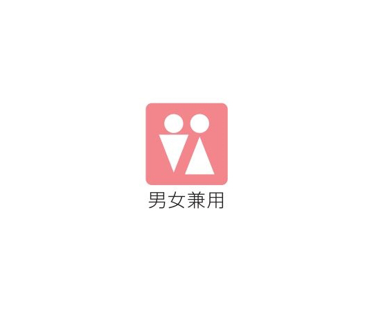 モダン作務衣　黒幾何柄　3L　APK555-15 3L