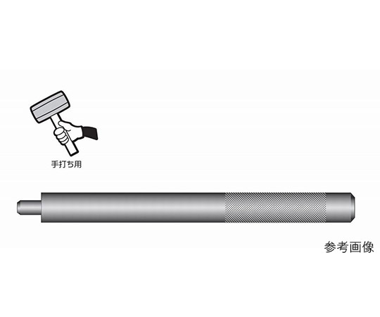 62 7050 93 カットアンカー打込みホルダー 手打ち用 3 8s M10 3分 全長750mm Ca 3075s Axel アズワン