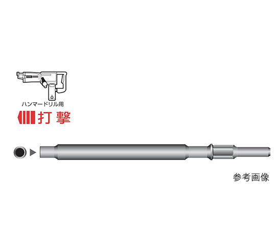 セットアンカー打込みホルダー(機械打・六角軸) 1/2(M12)4分 全長280mm